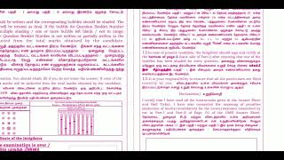 #💥✍️TNPSC NEW OMR SHEET UPDATE #2025#இதை கண்டிப்பாக பார்க்க வேண்டும்🙂#history