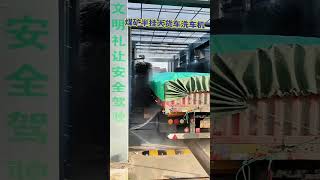 Coal Mine ClosedEnvironmentally Friendly Dust Remova Fully Automatic Car Washing Machin #viralvideo