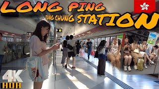 Hong Kong |4K HDR |MTR ride Tuen Ma Line Long Ping To Tung Chung | Hongkong's Longest Route Length