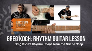 🎸 Greg Koch Guitar Lessons - Adding "Adult Chords" to Your Blues - Demonstration - TrueFire