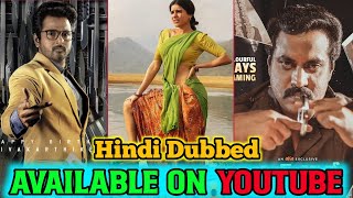 Top 5 New South Hindi Dubbed Full Movie | With Links | Rangasthalam Hindi Dubbed | Levesto Official