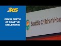 First Seattle Children's patient dies of COVID-19