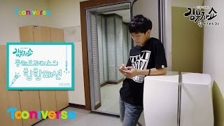 투니버스 [김구라 김동현의 김부자쇼] 뒷이야기 Ep.06 : 동태브라더스의 힙합패션