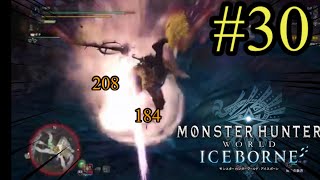 #30【MHW:I実況】強化した片手剣でジャストラッシュしたら強すぎてボッコボコ！！プケプケ亜種狩猟！！【モンスターハンターワールド:アイスボーン】