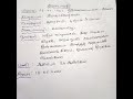 தாராபாரதி tnpsc 4