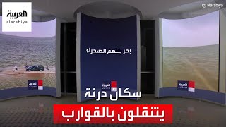 شاهد سكان درنة يستخدمون القوارب بديلاً للسيارات للتنقل داخل المدينة