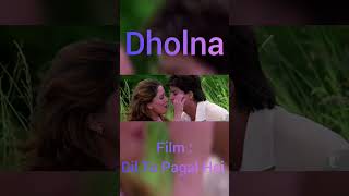 Dholna. Dil To Pagal Hai #dholna #diltopagalhaisong #indiasong #madhuridixit #shahrukhkhan