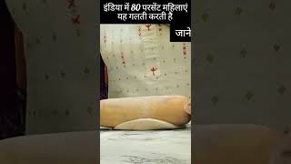 कहीं आप तो नहीं हो वीडियो को पूरादेखें#viral video#short#ytshort #motivation #video