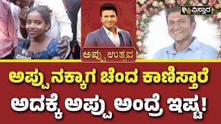 Power Star Puneeth Rajkumar Birthday | ಅಪ್ಪು ಸಮಾಧಿ ದರ್ಶನಕ್ಕೆ ಅಭಿಮಾನಿಗಳ ದಂಡು | Appu Birthday