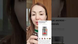 ЕСЛИ У ТЕБЯ ЖЕЛЕЗО-ДЕФИЦИТНАЯ АНЕМИЯ? 👇👇👇