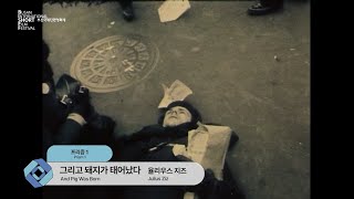 [2022 BISFF]  프리즘 1 예고편 l Prism 1 Trailer