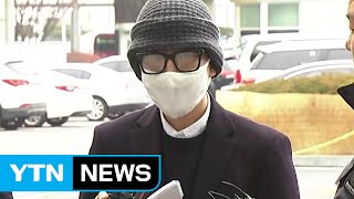 대한항공 기내난동 피의자 30대 '구속' / YTN (Yes! Top News)