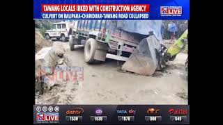 A'chal: Newly laid culvert on Balipara-Chariduar-Tawang road collapse