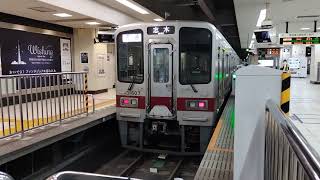 各駅停車志木行　池袋発車　東武30000系31607f+31407f　2023.4