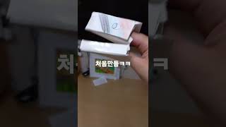 처음만든 드래곤(대한민국 드래곤)