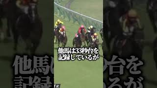 【京都記念2024】京都記念好走期待の人気馬は…#shorts#競馬#京都記念#プラダリア