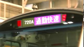 [行先表示]E233系0番台　通勤快速東京行