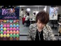 【パズドラ】降臨カーニバルで多色ptのリハビリ！