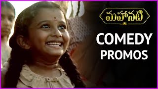 Mahanati Movie Comedy Trailer - Latest Promos | Keerthi Suresh | Dulquer Salmaan