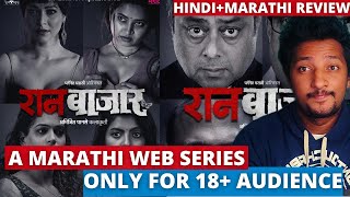Mxtube.net :: All hot sex videos in raan bazar ved ...