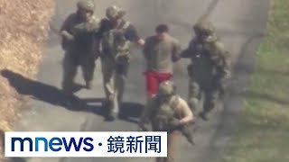 抓到了！美機密文件外洩案　國民警衛隊員被逮｜#鏡新聞