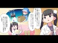 【要約】苦しかったときの話をしようか【森岡毅】