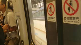 4030次往蘇澳新區間快車慢速通過汐止站