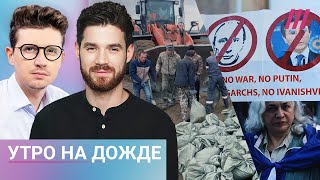 Наводнение: жители сами строят дамбы. Дочери Путина правят Википедию. Протесты в Грузии