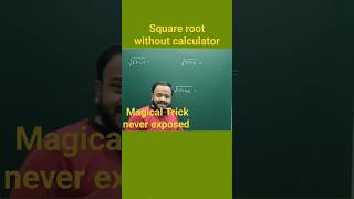 Square root of any perfect square numbers within seconds||#fastcalculationtricks #youtubefeeds