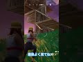 本物かな！？ フォートナイト fortnite たろう くん