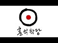 윤홍식의 한자교실 178강 맡을사 司 뒤후 后