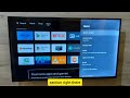 How To Check Bluetooth Address OF Hisense Android Smart Tv