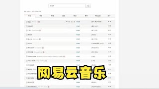 从零教你批量下载网易云音乐