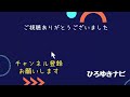 【ひろゆき】ひろゆきの無茶ぶりを大爆笑に変えるr藤本