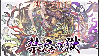 【モンスト】kazukiのまったりプレイ@