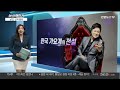 뉴스메이커 원조 오빠 남진 활동 60주년 맞아 신곡 발표 연합뉴스tv yonhapnewstv