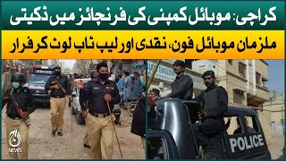 Robbery incident at mobile franchise in Karachi | Street Crimes | Aaj News