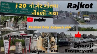 લાખ મથામણ બાદ મડી ગયુ Dhoraji scrap yard rajkot scrap yard fainal mali gyu how to repair car