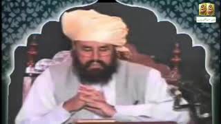 Waqiya e Karbala Ki Haqiqat  | Hazrat Ameer Muhammad Akram Awan RA