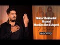 Shahadat #Muslim Bin #Aqeel Noha | Pehchan Zara Mujh Ko Toa | New Noha Hazrat Muslim(2019/1441)