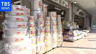 かっぱ橋にハマる人たち おうち時間充実！爆売れ調理グッズ【Nスタ】