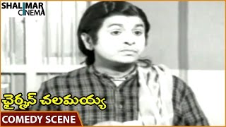 Chairman Chalamayya Movie || Chalam Hilarious Comedy In Hotel || Chalam || Shalimarcinema