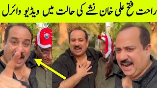 Rahat Fateh Ali Khan Drunk Video Viral on Social Media