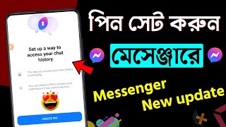set up a way to access your chat history messenger || complete required setup to continue messenger