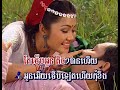 ថ្នមថ្ពាល់អូនផង យន់ សុភាព u0026 ឆេង សូរិយា