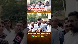 AP State Food Commission Chairman | Chitha Vijay Prathap Reddy. #chithavijayprathapreddy