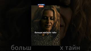 Хоумлендер понял, что его всегда обманывали #пацаны #сериал #кино #фильмы