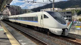 JR西日本 683系 A06編成+V36編成 特急 サンダーバード 19号 島本駅 通過