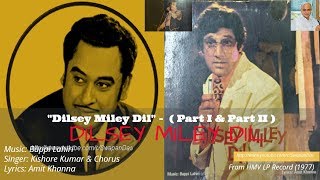 Kishore Kumar - Dilsey Miley Dil - Title Song with Sad Version (Part I & Part II) | Bappi Lahiri