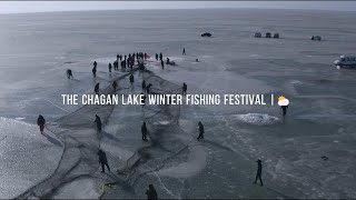 The Chagan Lake Winter Fishing Festival